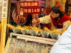 -嘉州鲜知味钵钵鸡(奎星楼店)