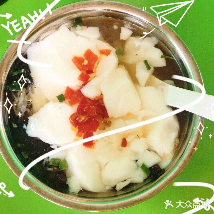 玉环早餐探店丨阿岳手工糕头