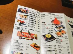 菜单-魔丼屋(日月光店)