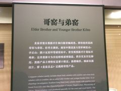 -龙泉青瓷博物馆