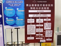 -美莱医疗美容医院