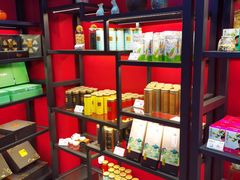 -胡兴堂中式糕点·伴手礼(老街三店)