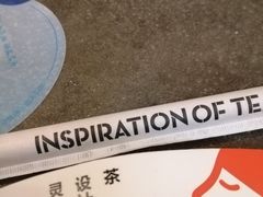 -喜茶(上海兴业太古汇店)