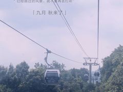 -紫金山索道-售票处
