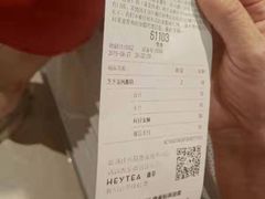 -喜茶(深圳福田星河COCO Park店)