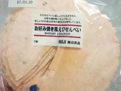 -MUJI无印良品(金狮广场店)
