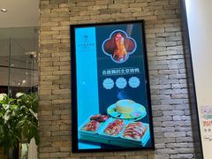 -羲和雅苑•北京烤鸭(乐园道万象城店)
