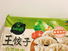 -盒马鲜生(杭州运河上街店)