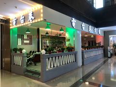 -石家庄万象城