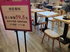 -桂在香知桂林米粉(红博中央公园店)