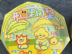 -辛一·铜锣烧(鸿寿坊店)