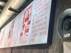 -白露塘杀猪粉(药王街店)