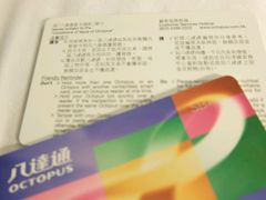 -八达通