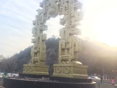 -北山公园