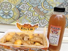 -老day牛杂(官也街总店)