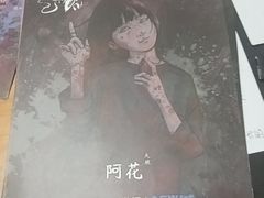 -戏精管理局·剧本杀·桌游·血染钟楼
