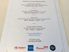 菜单-北京金融街丽思卡尔顿酒店·意味轩 Cepe