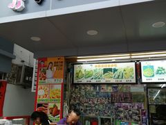 门面-小雨点糖水店(中兴街分店)
