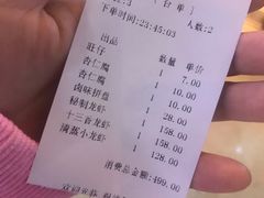 -冲天吼(拱瑞山路店)