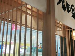 -九田家黑牛烤肉(溧水万达店)