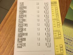 账单-添好运点心专门店(深水埗店)
