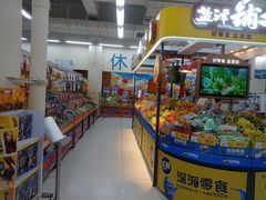 -沃尔玛购物广场(南城印象汇店)
