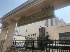 -北京市陈经纶中学分校