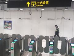 -蓝天路(地铁站)