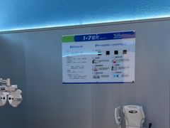 -宝岛眼镜(北京亚运村旗舰店)