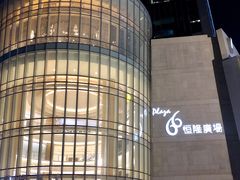 -CHANEL(恒隆广场店)
