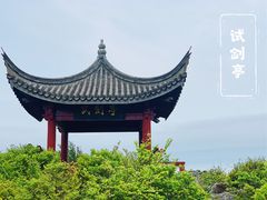 -桃花岛风景旅游区