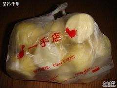 粘豆包-一手店(左家庄店)