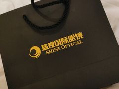 -盛视视光中心(东中街店)
