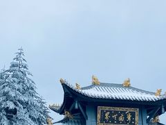 -峨眉山风景名胜区