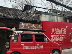 -彭大姐老店黄辣丁(新津店)