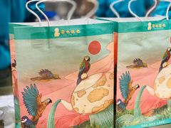 -茶也运也(望京万科店)