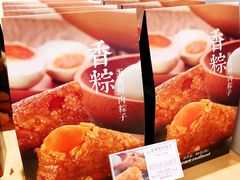 -好利来(八角店)