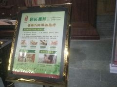 -道合堂·中式按摩·spa(民治店)