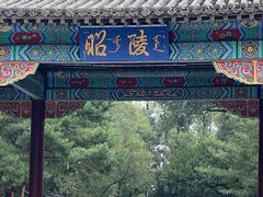 -北陵公园