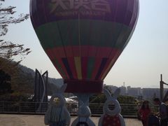 iphone_upload_pic-东部华侨城