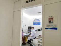 -标准眼镜·蔡司官方授权店(和平路总店)