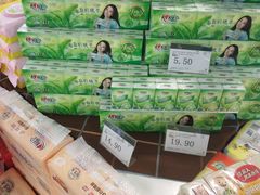 -中商优品汇超市(中南店)