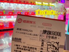 -时代华纳国际影城(鹏晖广场店)