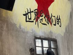 -東茅街茶馆