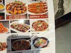 -磁州卤面·邯郸地方菜(复兴区店)