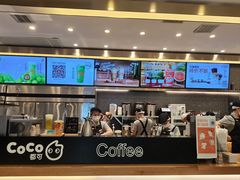 -CoCo都可(秀英万达店)