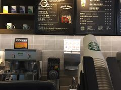 -星巴克(北京新辰里亚运村店)