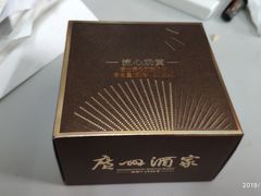 -广州酒家(文昌总店)