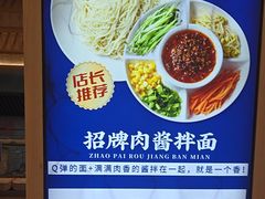 -丝路伊兰·兰州牛肉面(马连道店)