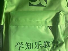 -学知乐教育·幼小衔接·小学科辅导(嘉定镇校区)
